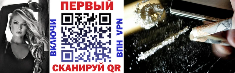 АМФЕТАМИН Premium Анапа