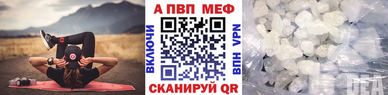 darknet состав  цена   Анапа  A PVP СК  блэк спрут как войти 