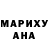 Дистиллят ТГК вейп Mary Lynne