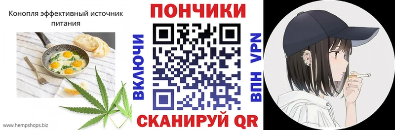 Canna-Cookies конопля  хочу наркоту  Анапа 