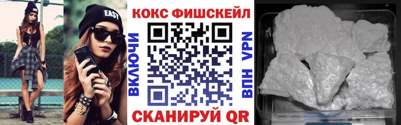 КОКАИН Колумбийский  Анапа 