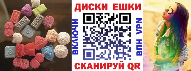 где купить   Анапа  ЭКСТАЗИ Дубай 