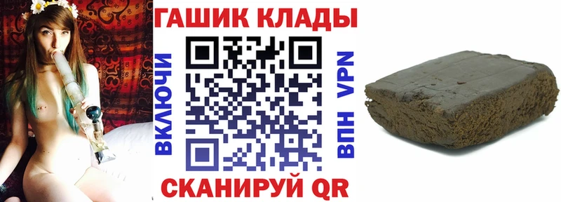 наркота  Анапа  Гашиш hashish 