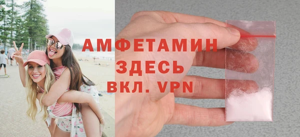 мефедрон VHQ Алзамай