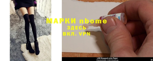 COCAINE Алексин