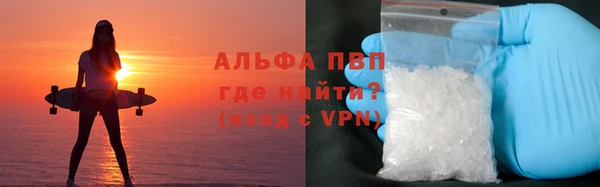 мефедрон VHQ Алзамай