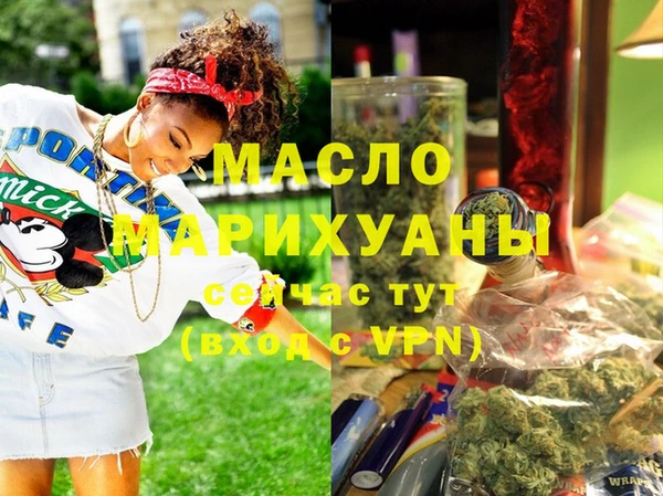 ГАЛЛЮЦИНОГЕННЫЕ ГРИБЫ Навашино