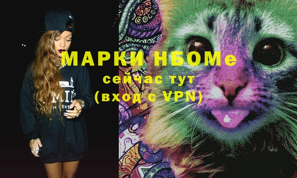 COCAINE Алексин
