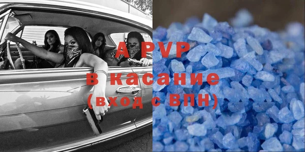 COCAINE Алексин