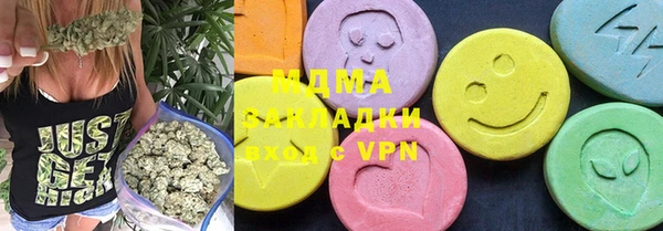COCAINE Алексин