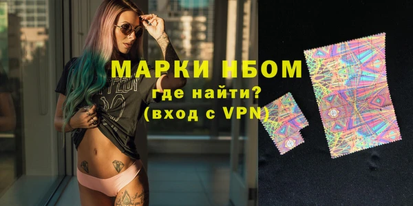 ГАЛЛЮЦИНОГЕННЫЕ ГРИБЫ Навашино