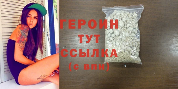 ГАЛЛЮЦИНОГЕННЫЕ ГРИБЫ Навашино