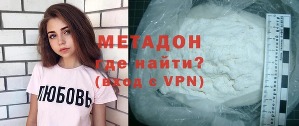 COCAINE Алексин
