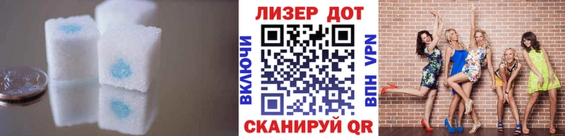 darknet Telegram  Анапа  Лсд 25 экстази кислота 