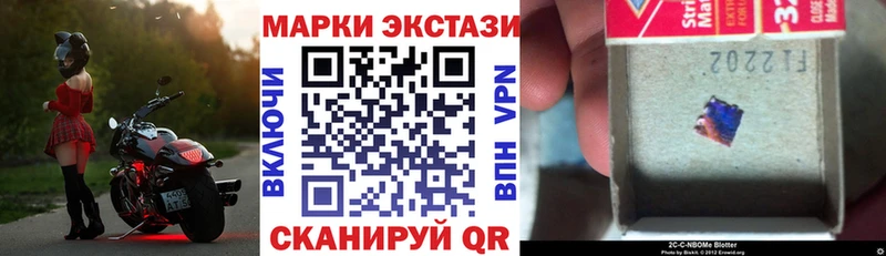 Марки 25I-NBOMe 1,8мг Анапа