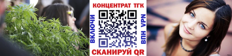Дистиллят ТГК Wax  Анапа 