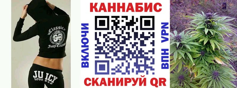 наркошоп Анапа МАРИХУАНА Ganja